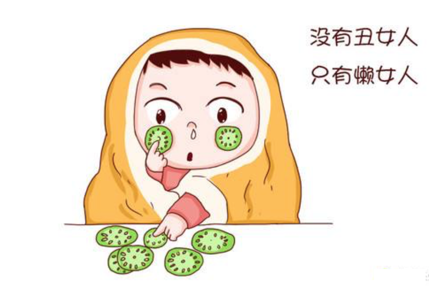 完美肌膚三要素 --你Get到嗎？